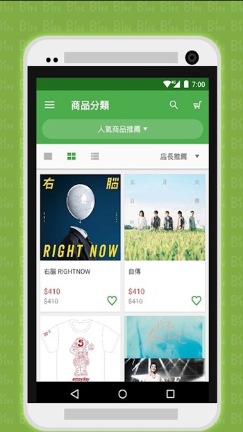 相信音乐截图