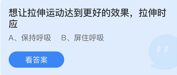 支付宝蚂蚁庄园6月22日最新答案（1）