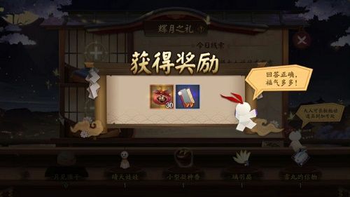 《阴阳师》告别夏花的食物答案是什么？