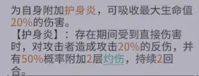 《非匿名指令》无罪典刑怎么打？