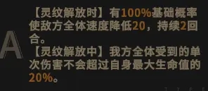 《非匿名指令》无罪典刑怎么打？