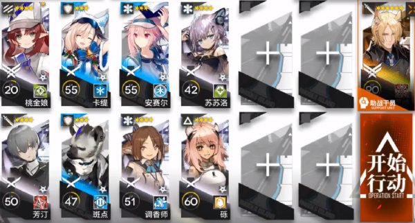 《明日方舟》11-12磨难通关攻略