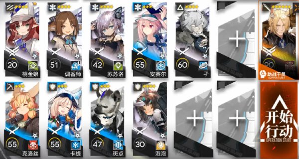 《明日方舟》11-15磨难通关攻略