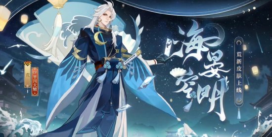 《阴阳师》2023花合战皮肤复刻顺序一览