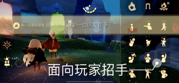 《光遇》1.4每日任务怎么做？