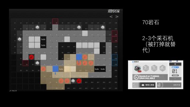 《明日方舟》生息演算怎么运营？