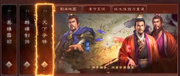 《三国志战略版》徐晃魏盾攻略