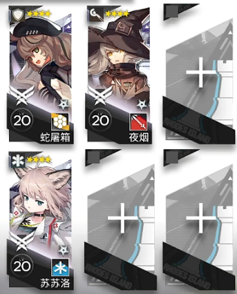 《明日方舟》主线12章教学关卡TR22明辨是非