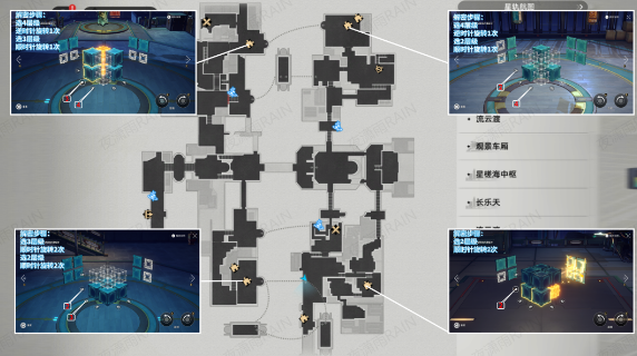 《崩坏星穹铁道》30个魔方解谜攻略