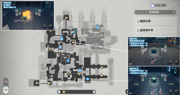 《崩坏星穹铁道》30个魔方解谜攻略