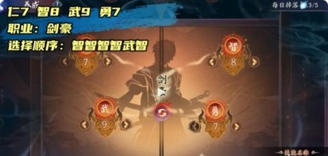 《阴阳师》乱鬼城全技巧解析攻略