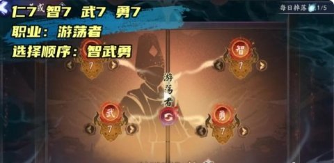 《阴阳师》乱鬼城全技巧解析攻略