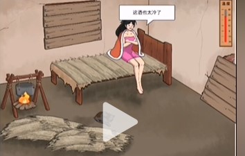 《文字脑洞》破屋取暖攻略