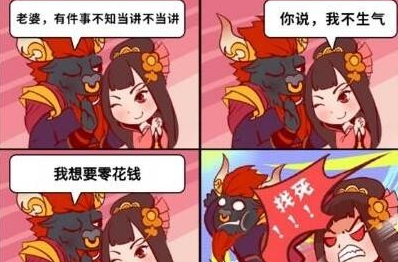 《文字脑洞》老牛有话说攻略