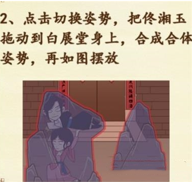 《文字脑洞》三更禁足攻略