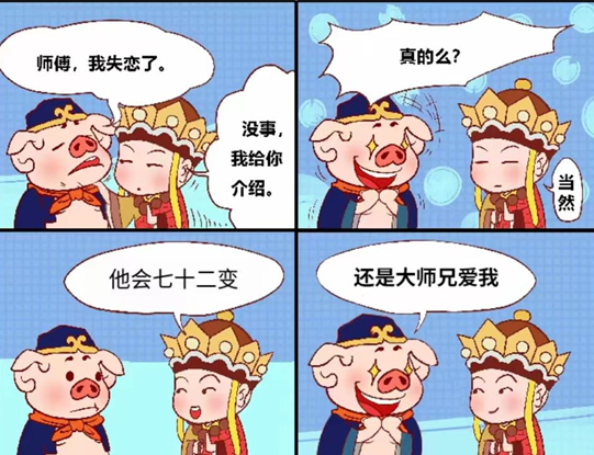 《文字脑洞》看图说话攻略