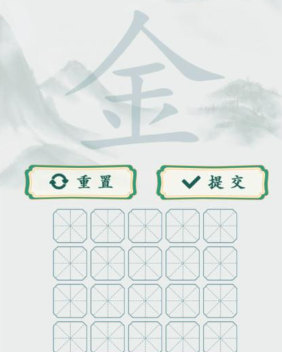 《疯狂梗传》金找出20个字攻略