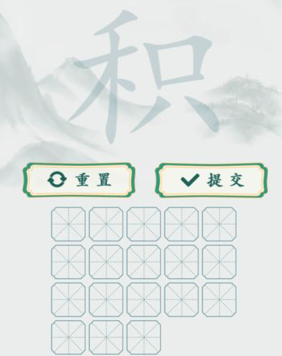 《疯狂梗传》积找出18个字攻略