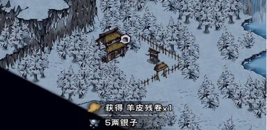 《烟雨江湖》羊皮残卷任务攻略