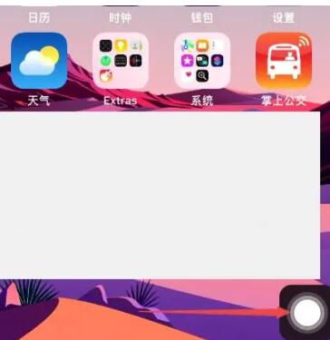 《苹果》iphone静音模式怎么关？