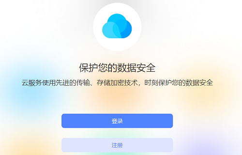 《vivo》怎么查找手机？