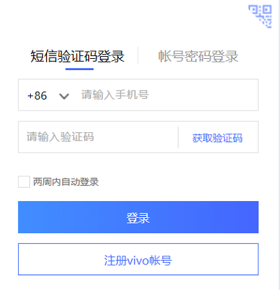 《vivo》怎么查找手机？