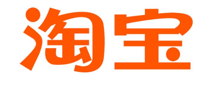 《淘宝》退货影响买家信誉吗？