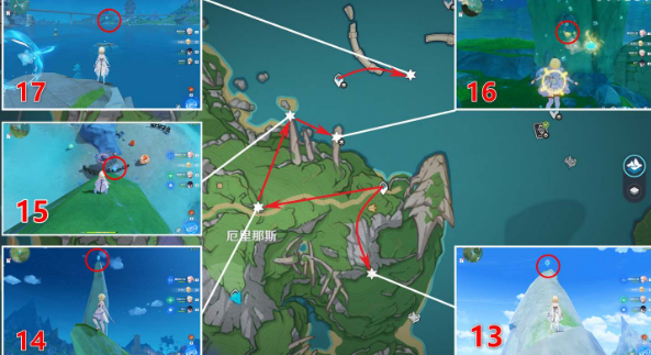 《原神》厄里那斯水神瞳采集路线