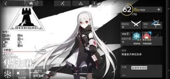 《明日方舟》ff0是什么意思