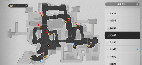 《崩坏星穹铁道》金人巷宝箱位置汇总