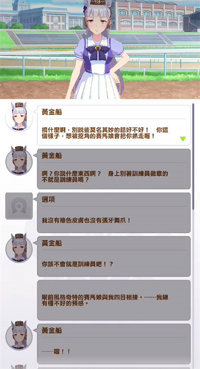 《闪耀优俊少女》怎么刷SP