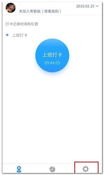 《钉钉》打卡可以用别人手机打吗