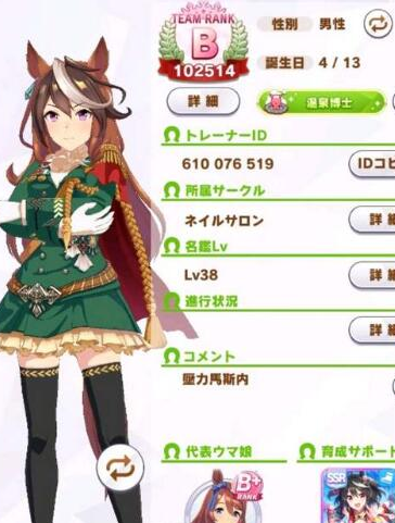 《闪耀优俊少女》三星因子获取攻略