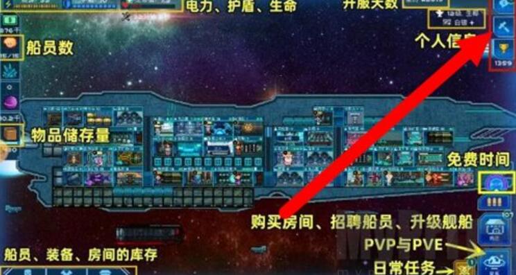 《超时空星舰》兑换码2023