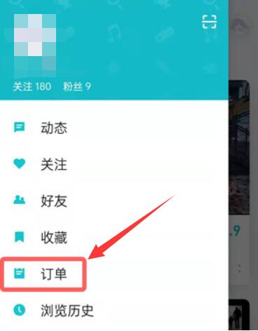 《taptap》如何退款游戏