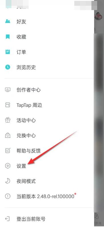 《原神》taptap怎么解绑