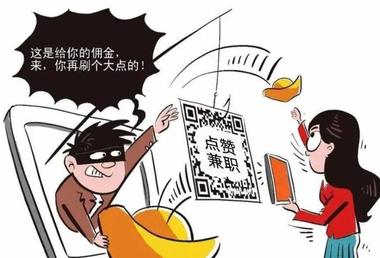 《抖音》电商会员是什么