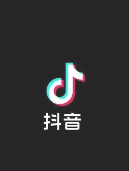 抖音直播怎么开