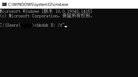 《Windows》0x80071ac3解决方法分享