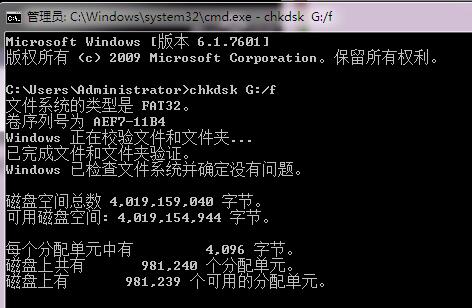 《Windows》0x80071ac3解决方法分享