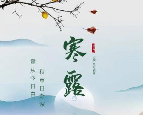 《支付宝》蚂蚁庄园10月8日：俗话说“寒露百花凋”,猜猜哪种花会在寒露时节盛开？