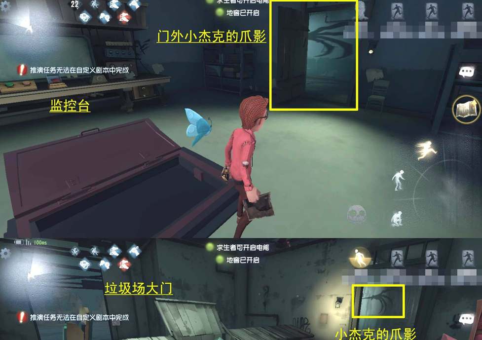 《第五人格》白沙街疯人院地窖位置