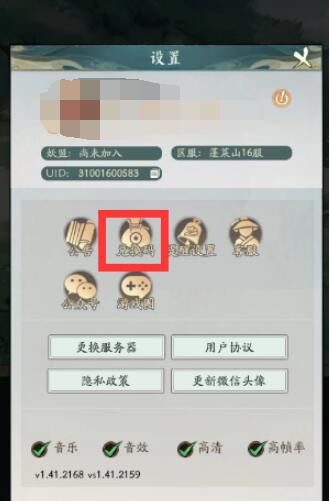 《寻道大千》98000仙玉兑换码