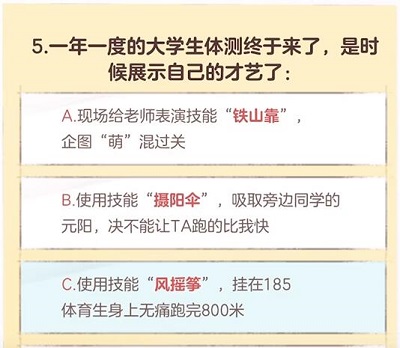 《逆水寒》手游大学生称号怎么获取