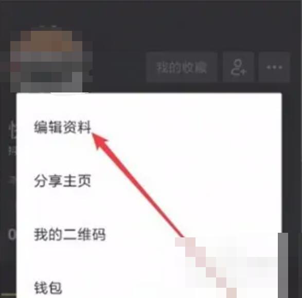 《抖音》号怎么更改成纯数字