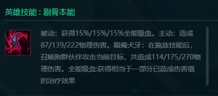 《金铲铲之战》纳亚菲利怎么出装最强