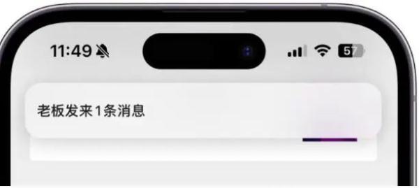 《微信》ios8.0.43版本独立发送按钮更新内容介绍