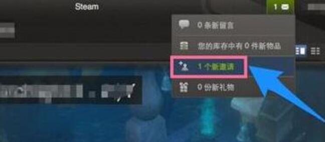 《steam》加好友怎么加