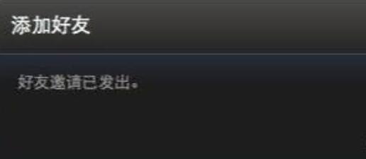 《steam》加好友怎么加