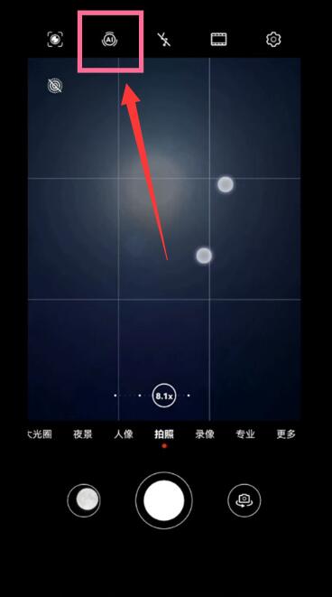 《华为》手机怎么拍月亮